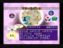 おもちゃの夢でレッツ・パーティー！！ part2