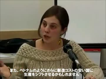 米国の市民団体によるTPPへの懸念