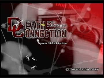 デス・コネクション 実況プレイpart2