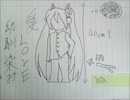 『初音ミクの暴走』歌って？いた【自戒動画】