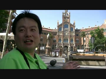 部長とカメラ　世界遺産完全制覇の旅　スペイン編　第1-3話