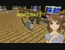 【Minecr@ft】雪歩のマインクラフトプレイ日記 Part22