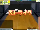 G_Bowling 2013-03-20 22-22-34-910.mp4