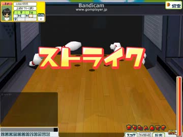 G_Bowling 2013-03-20 22-22-34-910.mp4