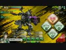 【ボーダーブレイク】修羅の道を征く遊撃手‐Prat7‐【A3】