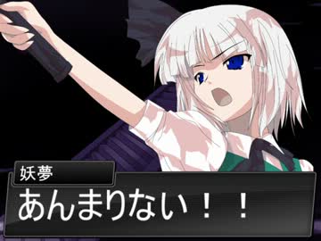 伝説の超サイヤ人が幻想入り　【第六話】