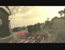 九州でサバゲーをやってみた。13.1.20　SP市街地戦フィールド ２本目