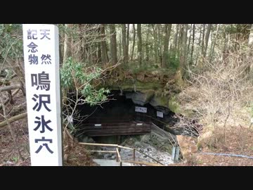 U2Drive 富士山麓の謎を解け 第５章：河口湖・西湖・樹海