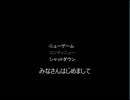 【青鬼】友人にやらせたら眠れないほど怖がった【実況】part1