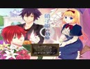 乙女ゲームの硝子姫の指輪を実況プレイ　part1