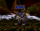 【実況】レガイア伝説を華麗にプレイ　17