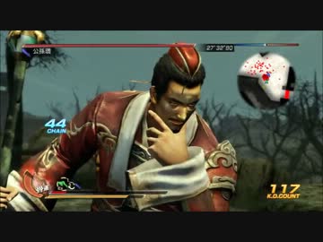真・三國無双7 魯粛の将星モードpart41