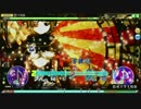 【Project DIVA Arcade】千本桜　HARD　パーフェクト(HD)