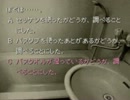【蔵出し】思いたち、かまいたちの夜、やる。10/17