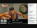 裏・顔TV！　スパ4AE Ver.2012　「まりを」　1/4  2013.03.19