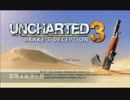 馬鹿のくせに北米版アンチャーテット3を実況する！　Ch１