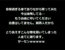 音痴が無理して「Runner」を歌ってみた