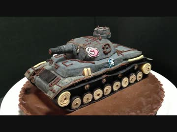 【ガールズ＆パンツァー】3品目、あんこうチームです！【戦車喫茶】