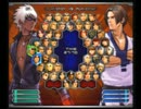 KOF02UM 西日暮里VERSUS・第１２９回紅白戦・その１