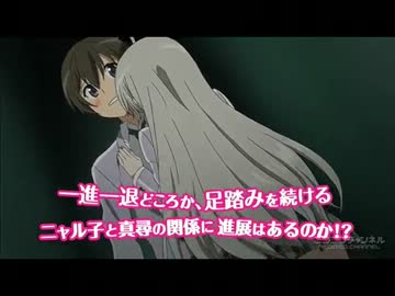 【ニャル子さんW】恋は渾沌の隷也【適当MIDI】