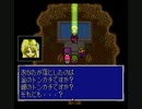 ライトファンタジー2のプレイ動画part14