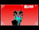 【minecraft生声実況】迷走クラフト 三話－１【ずっともなのか？】