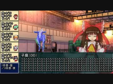 【東方卓遊戯】神子と愉快な亜侠達【サタスペ】2-3