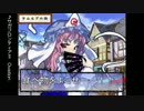 【SW2.0】幻想グルメ旅　1-1