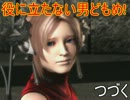 《真実況》 抗うのやめたら試合終了 【ドラッグオンドラグーン】その29