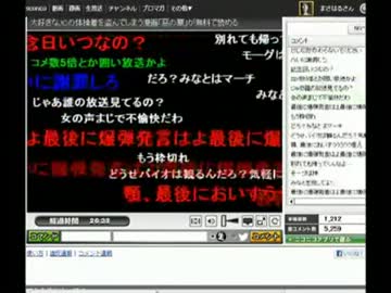 みなと引退枠終盤だけ