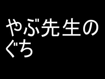 アイマス江戸小話 「やぶ先生のぐち」「なりたての泥棒」「入りにくい」