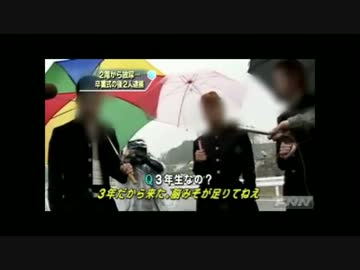 リアル仮面ライダーフォーゼ【MAD】