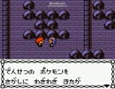 ポケットモンスター クリスタルバージョン　を実況プレイ　Part4-2