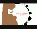【歌ってみた】インターネットカラオケマン（ほぼ日P）【魔（ｒｙP】