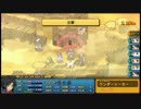 【ワイルドアームズXF】渡り鳥雇用禁止プレイ part.023(ACT 1-13 戦闘)