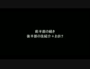 【天の門】前衛での技説明【後半部】
