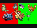 【ポケモンBW2】ヤンキッキーズ【役割論理】