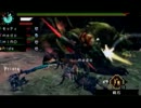 【MHP3rd】　第３４回狩り狩りモンハンくらぶ　～私利私欲～
