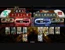 【戦国大戦】　ぞうまさんto毛利三矢　vs　華麗＆律儀者　NO.58