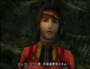 【20代♂】 FINAL FANTASY X-2 【初見実況】 Part55