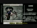 【MTG】euphoriaのOPがMagic: the Gathering のステマだった件【検証動画】