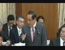 03.21 衆議院総務委員会　大西英男議員（自民）　孫崎享問題ｗ