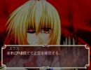 EXルーミアが幻想入り　第二話