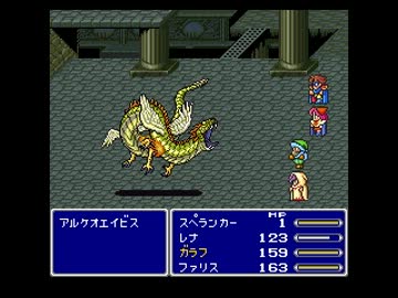 FF5 in Spelunker Part45