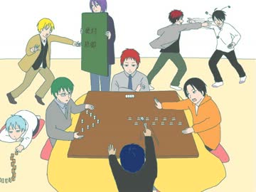 【初心者大歓迎！】黒バス麻雀大会Part1 〜基本ルール編～