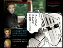 【ゆっくり実況】ゆっくりTwelve Doorsを開けてゆく　Part,20（ML）