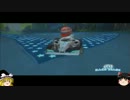 【ゆっくり実況】第3回 F1 RACE STARS編【無料体験版】