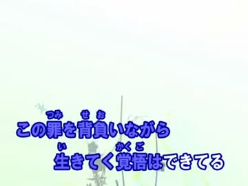 【ニコカラ】　　　　　Ti Amo　　　　(EXILE)　　　　【カラオケ】