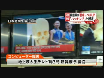フジテレビ　バンクーバーOP表彰式、浅田真央選手の上にドクロ