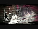 【VY2】東京テディベア【カバー】